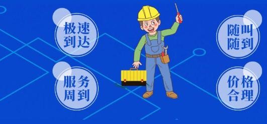 上海嵌入式燃气灶必需安装熄火保护装置